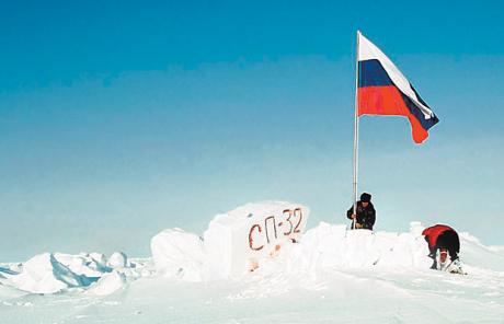 North Pole russian flag