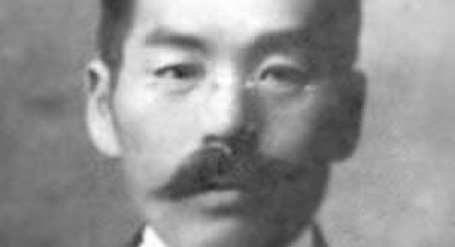 Masabumi Hosono